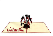 Carica l'immagine nel visualizzatore di Gallery, Cartoncino d'auguri tridimensionale Origamo": "Laurea"