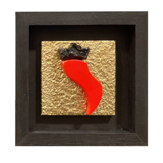 Quadretto scultoreo in pietra con cornice nera in legno "Corno Portafortuna" Alleria